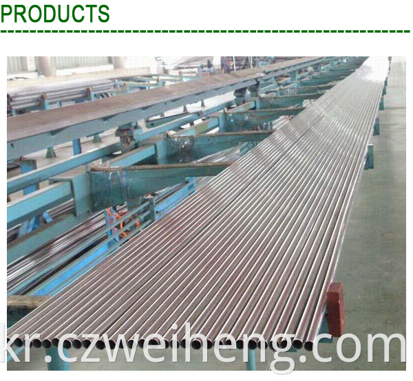 seamless steel pipe